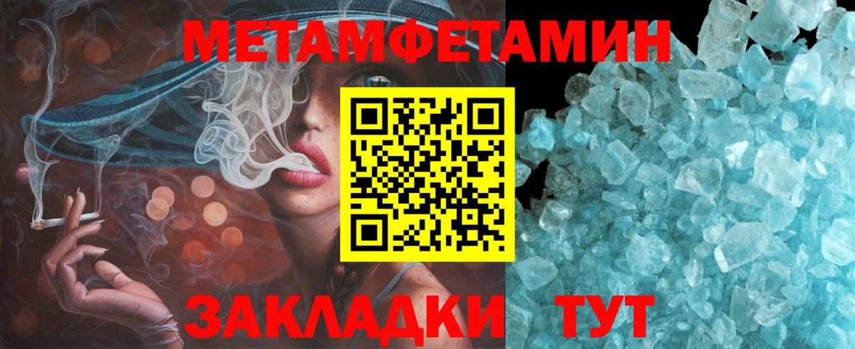 АМФ  Вход с VPN  Людиново  Амфетамин  Амфетамин 97% 