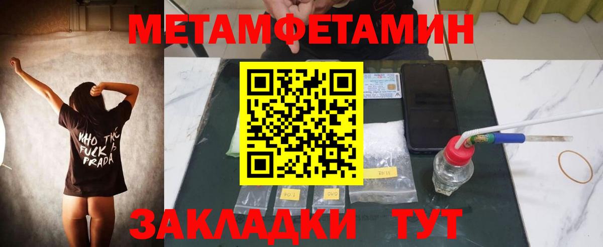 АМФ Розовый Людиново