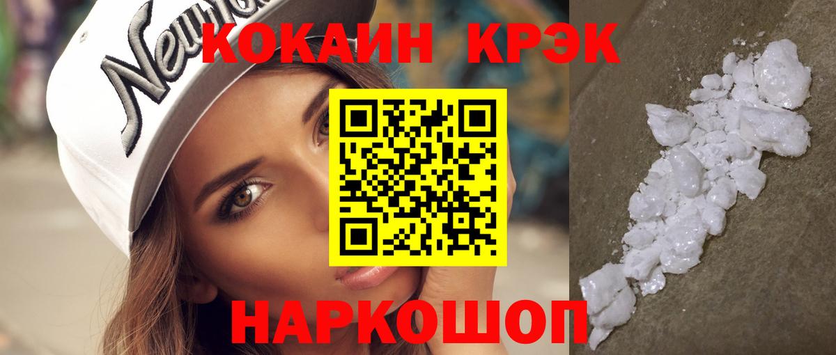 Мефедрон кристаллы  Канабис  Гашиш  Героин  Гашиш  Людиново  Вход с VPN 