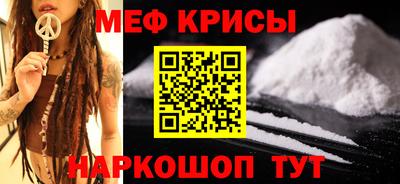 таблы Кингисепп