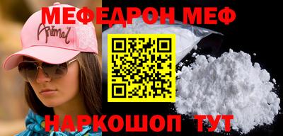 эйфоретик Кимры
