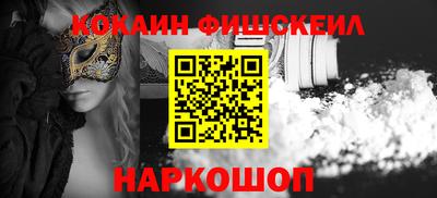 гашишное масло Кинель