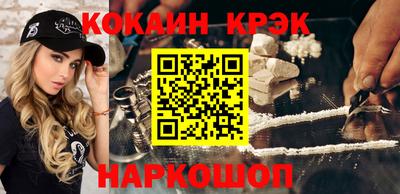гашишное масло Кинель