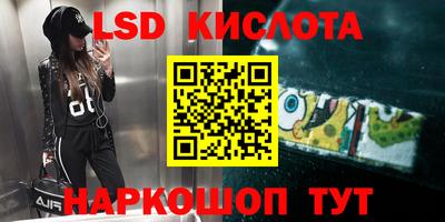 таблы Кингисепп