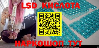 гашишное масло Кинель
