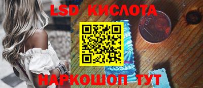 таблы Кингисепп