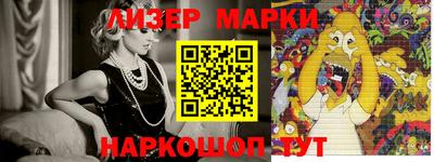 гашишное масло Кинель
