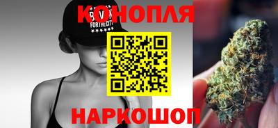 гашишное масло Кинель