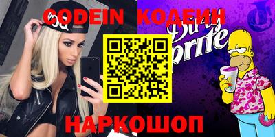 эйфоретик Кимры