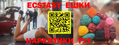таблы Кингисепп