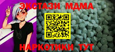 таблы Кингисепп