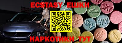 эйфоретик Кимры
