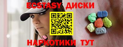 таблы Кингисепп