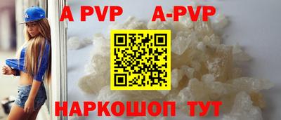 таблы Кингисепп