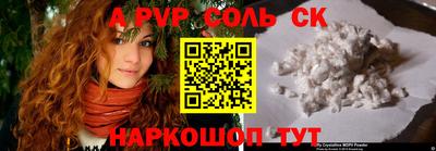 эйфоретик Кимры