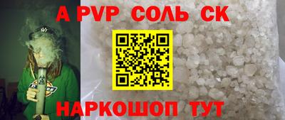 эйфоретик Кимры