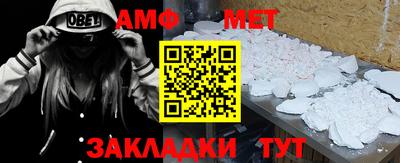 эйфоретик Кимры