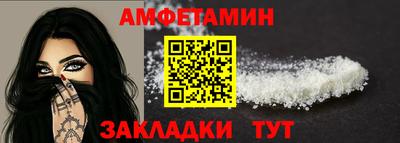 таблы Кингисепп