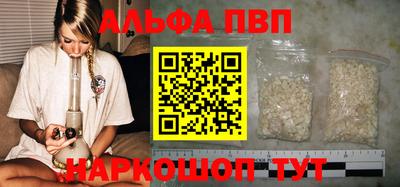 таблы Кингисепп