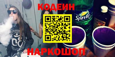 гашишное масло Кинель