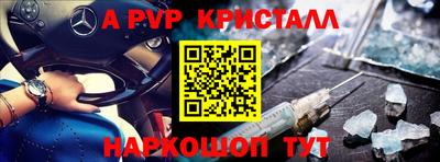 таблы Кингисепп
