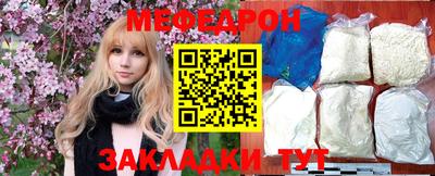 таблы Кингисепп