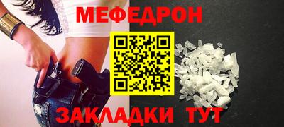 таблы Кингисепп