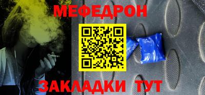 таблы Кингисепп