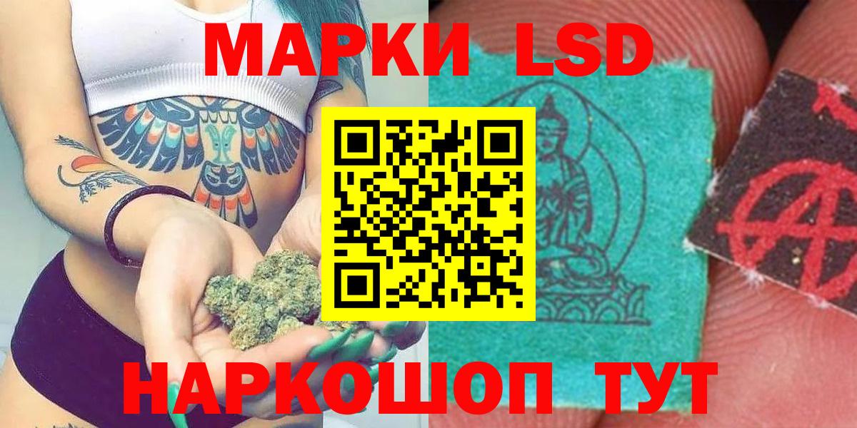 Лсд 25 экстази кислота  LSD-25 экстази кислота  Вход с VPN  Людиново 