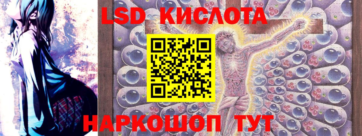 Марки 25I-NBOMe 1,5мг Людиново