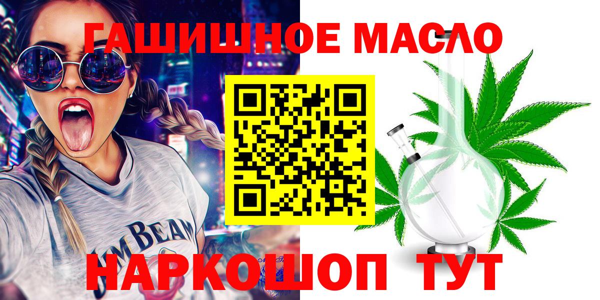 наркота  Вход с VPN  Людиново  ТГК вейп с тгк  ТГК вейп с тгк 